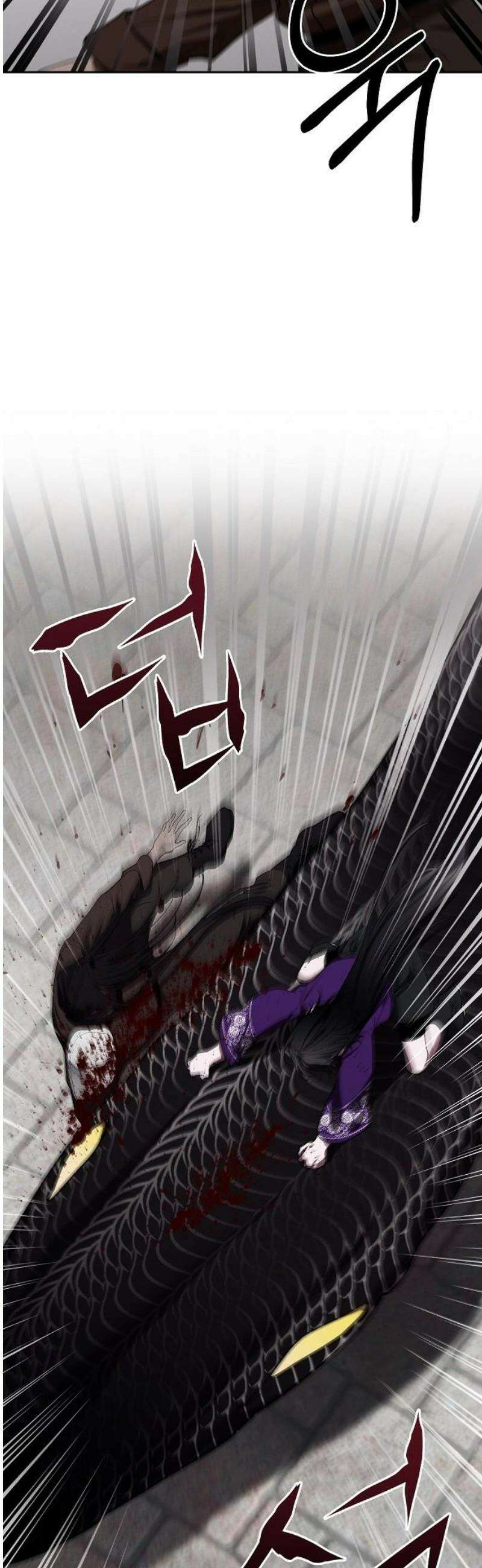 괴물의 바다 73화 36