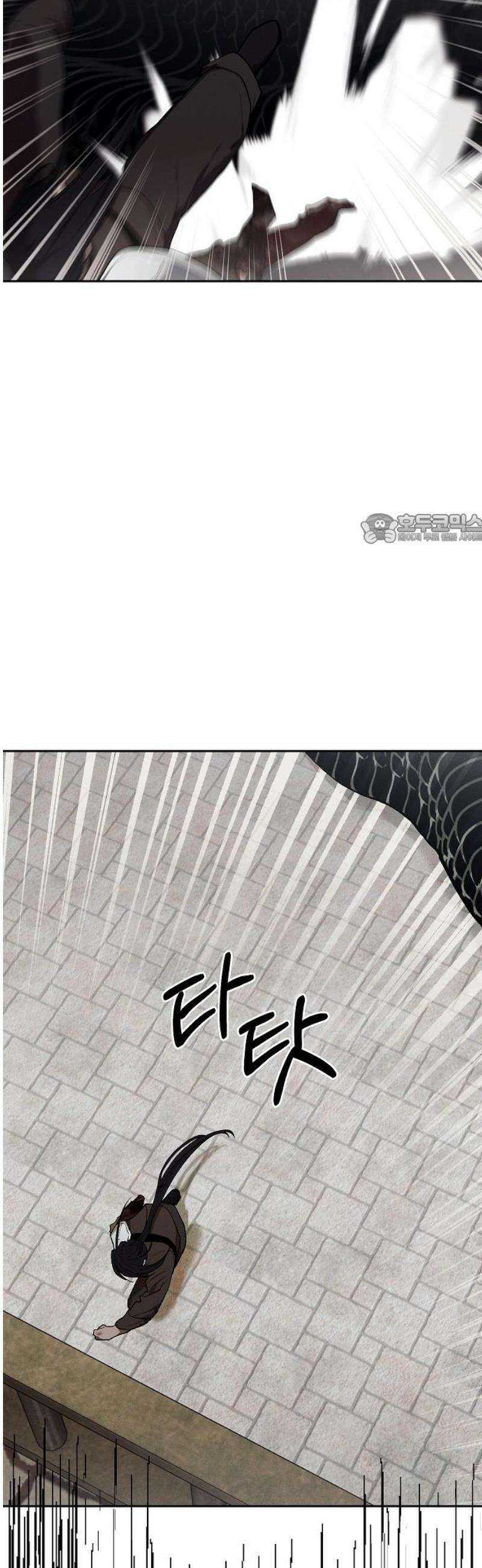 괴물의 바다 73화 41