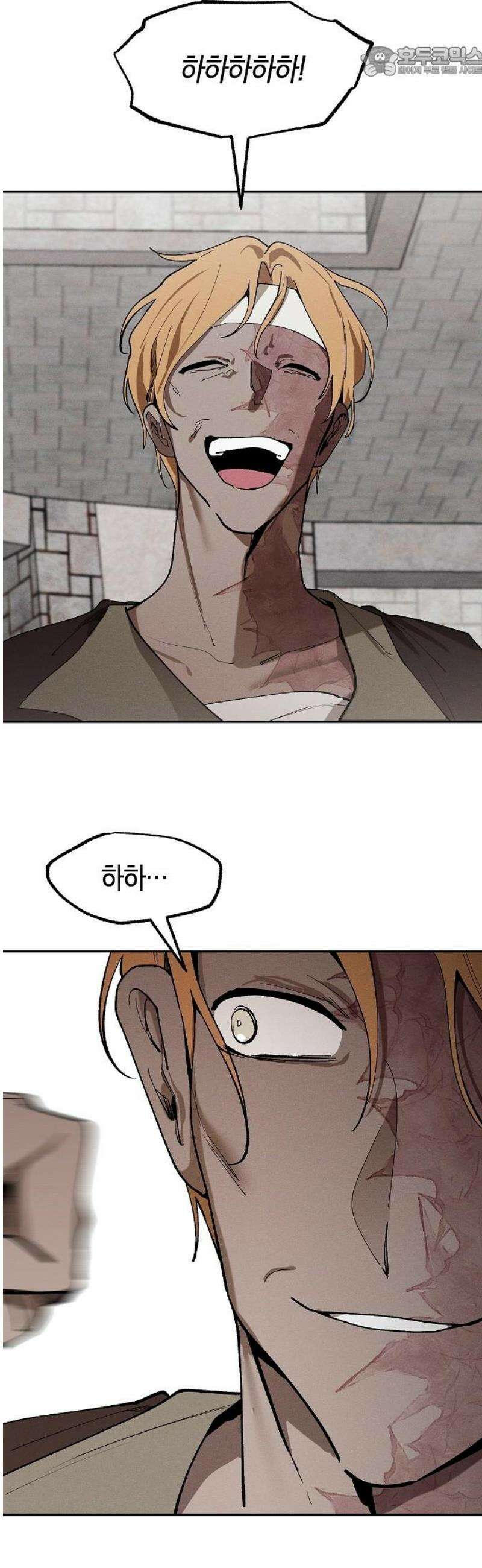 괴물의 바다 73화 52