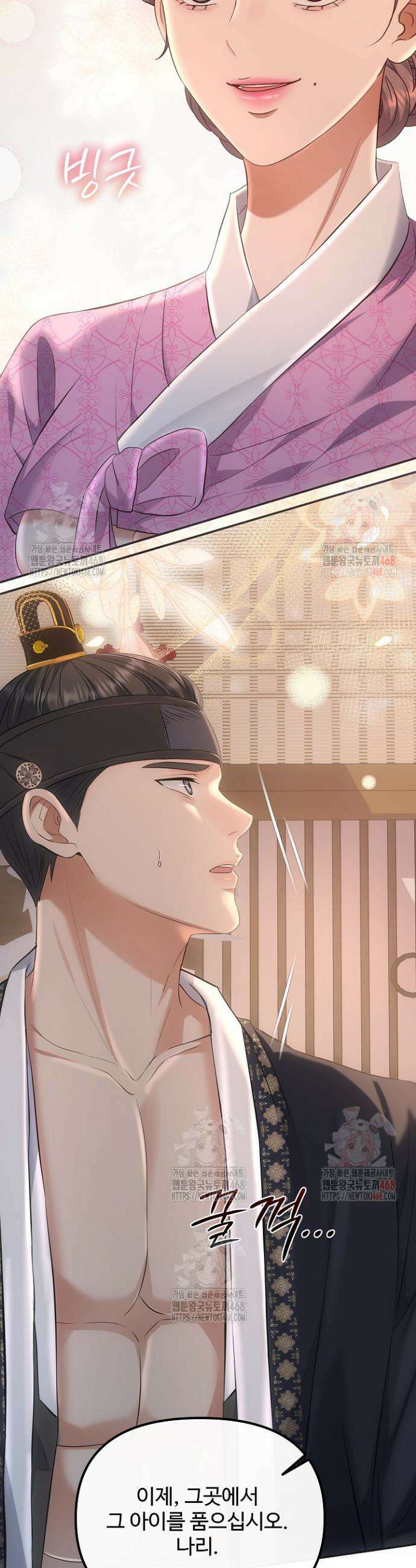 토렴꾼 4화 7