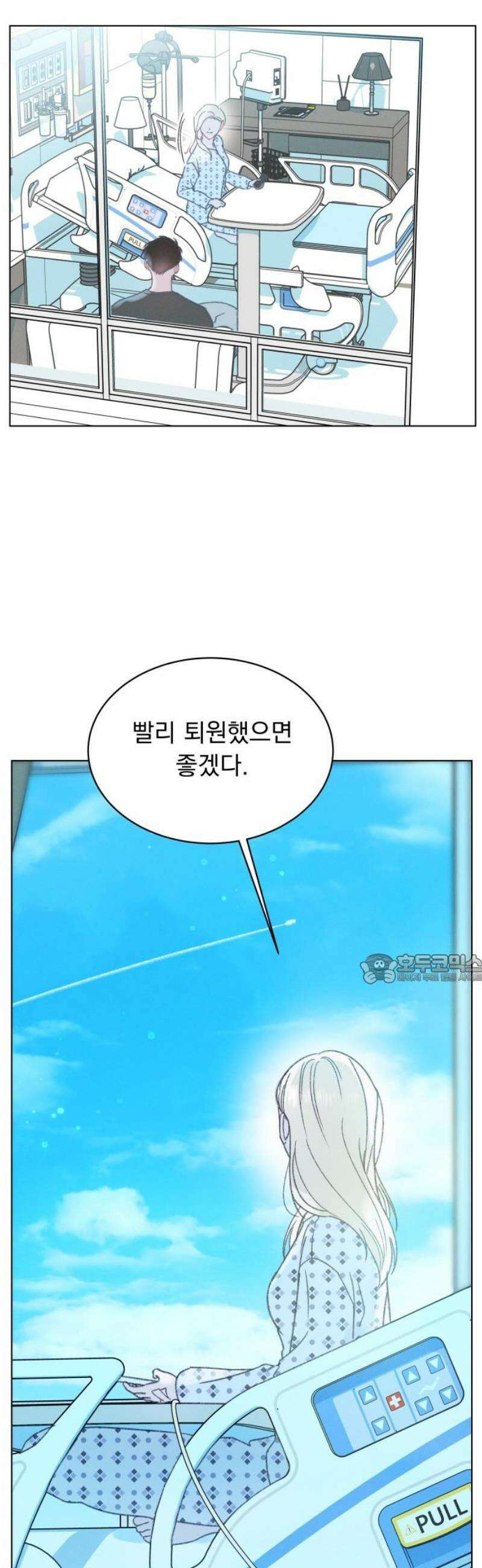 사랑하는 여름 하늘 47화 45