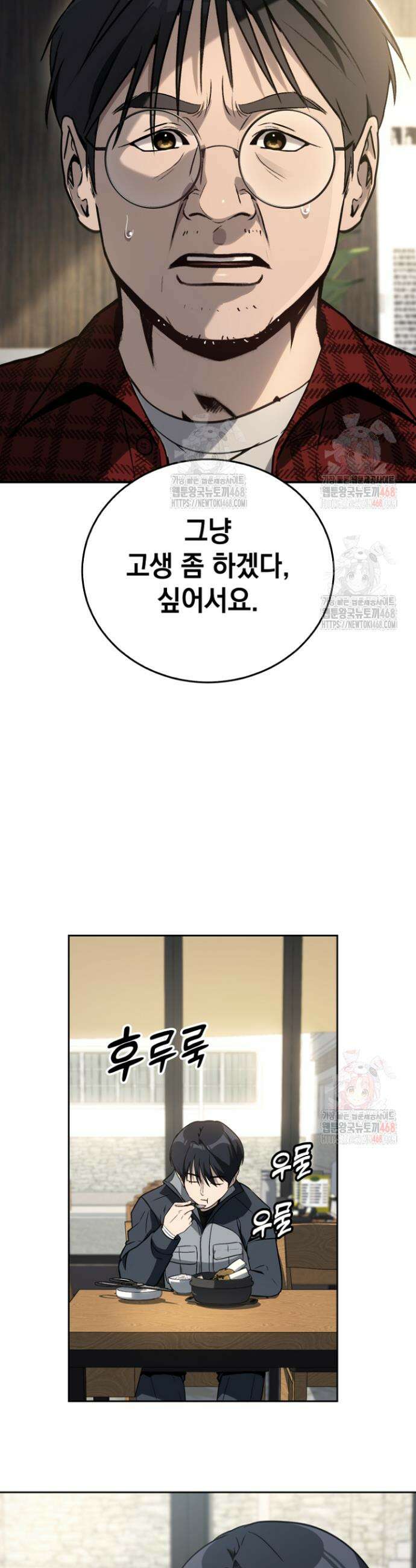 천의 얼굴 5화 10