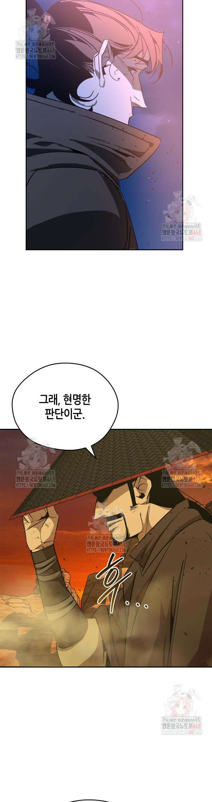 무림서부 79화 28
