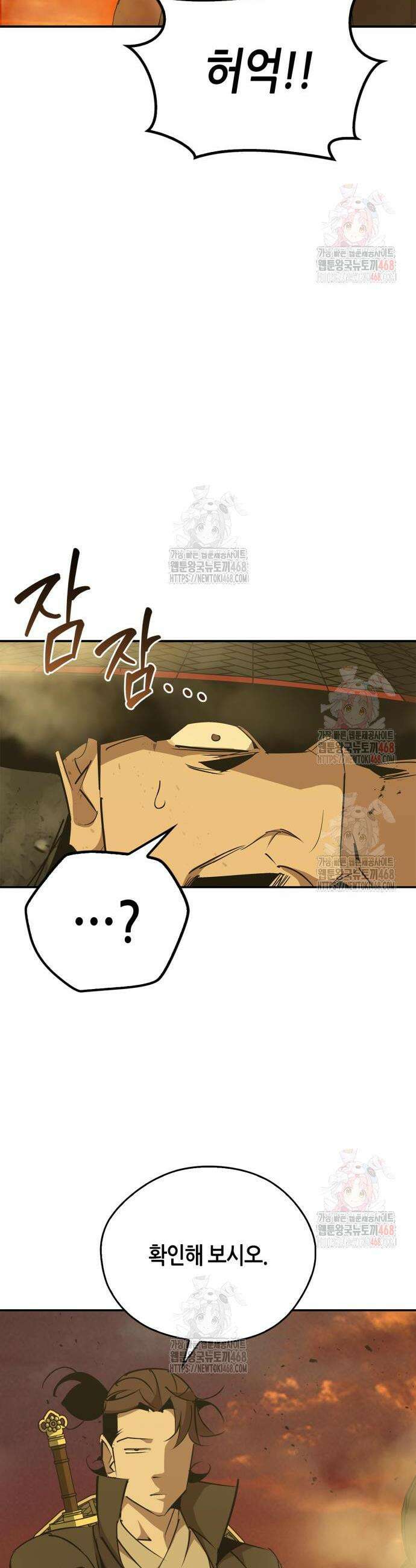 무림서부 79화 32