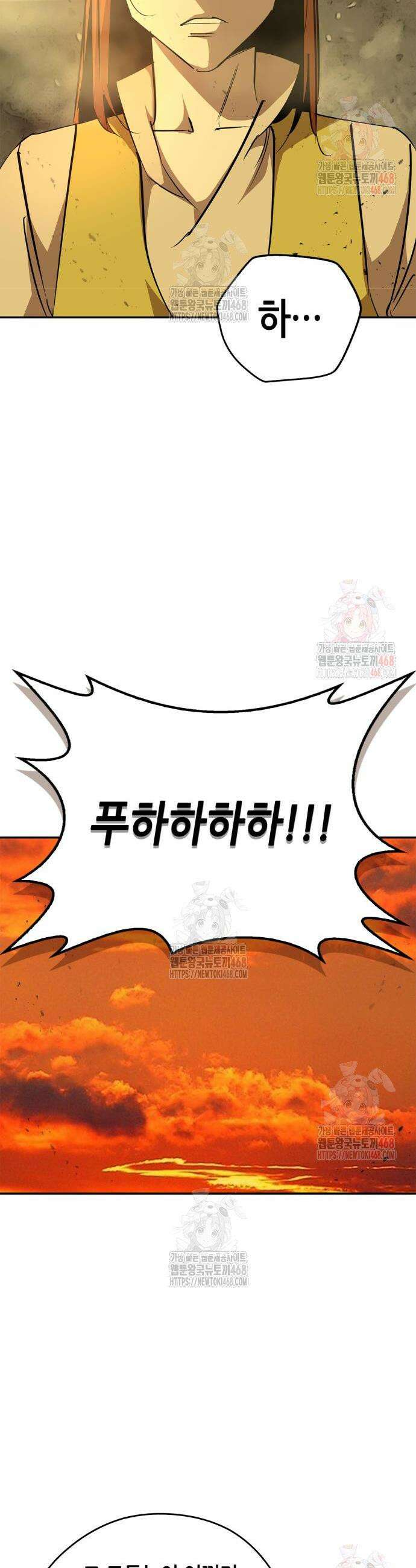 무림서부 79화 43
