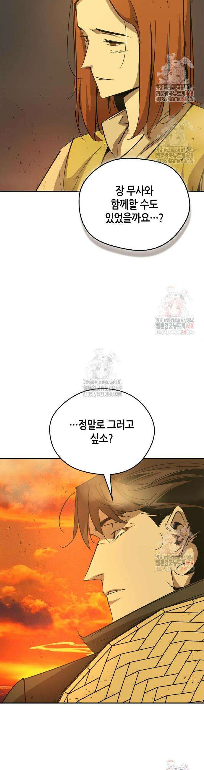 무림서부 79화 48