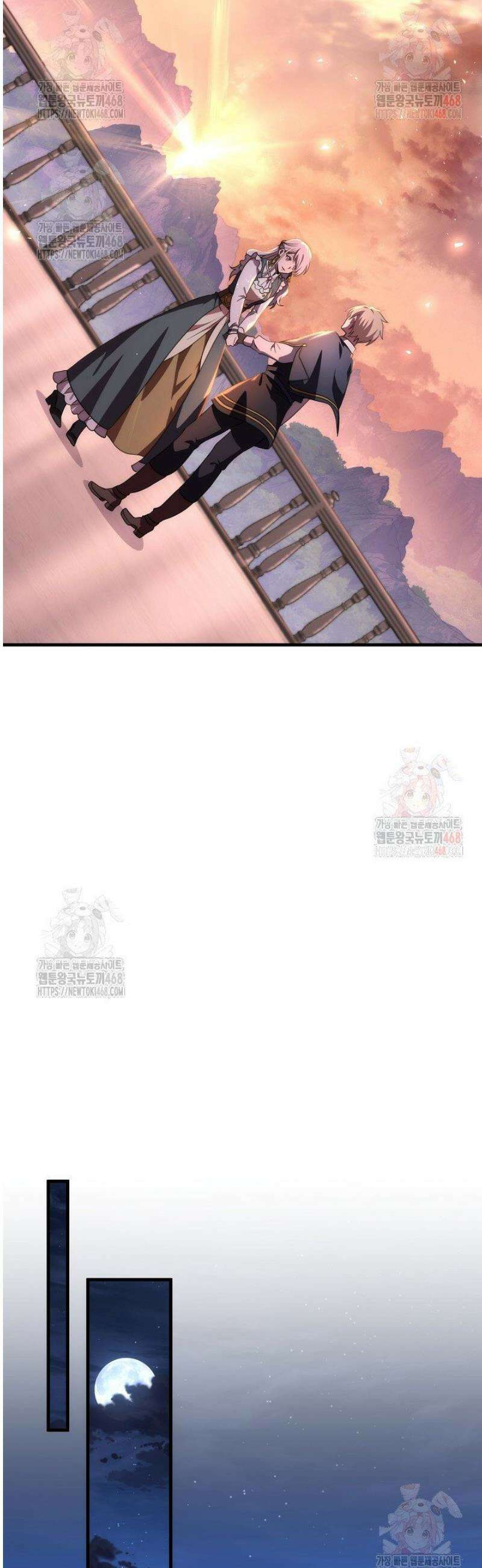 강철대제 42화 55