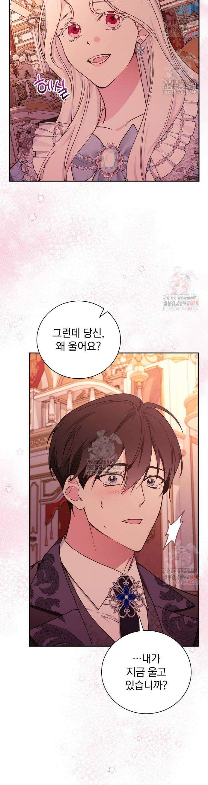 용사의 어머니가 되겠습니다 117화 2