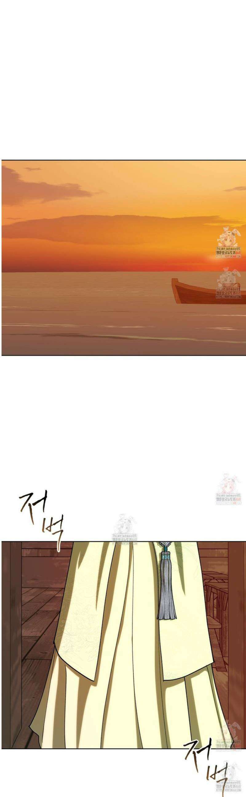 천추세인 61화 1