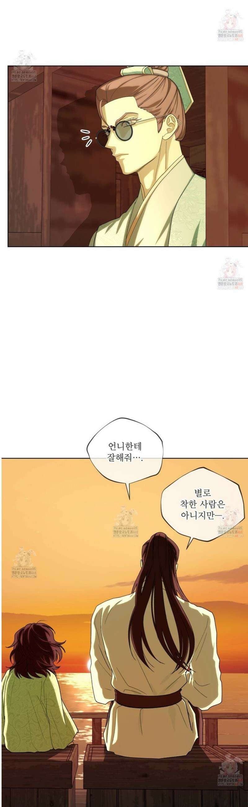 천추세인 61화 5