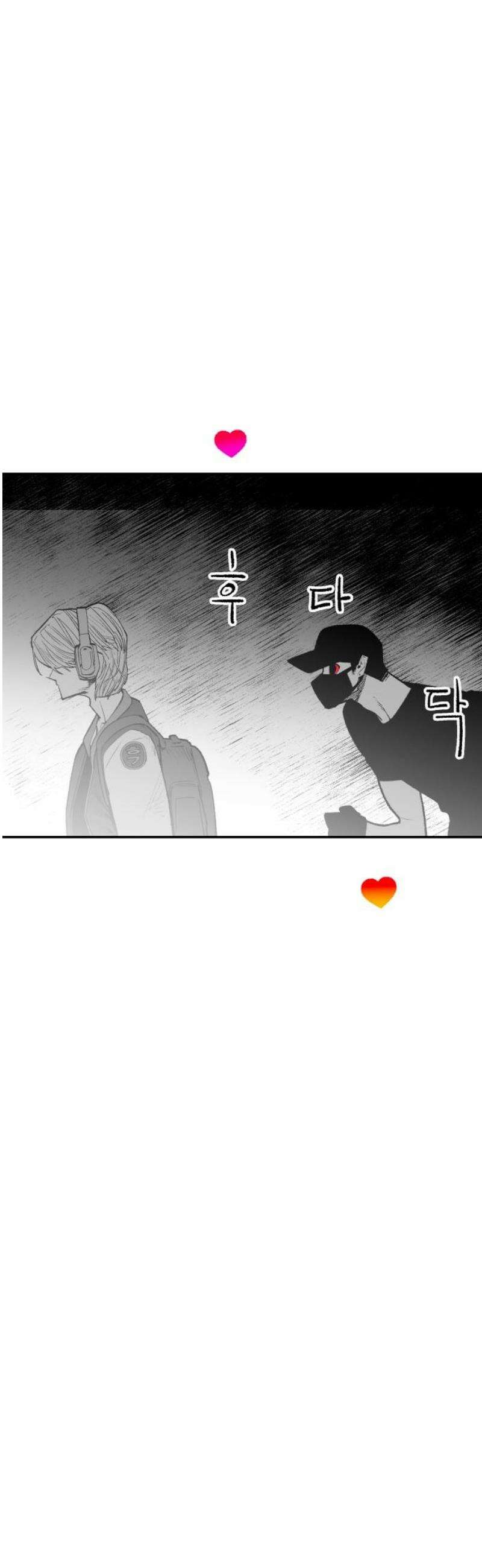 콜미로맨틱 71화 14
