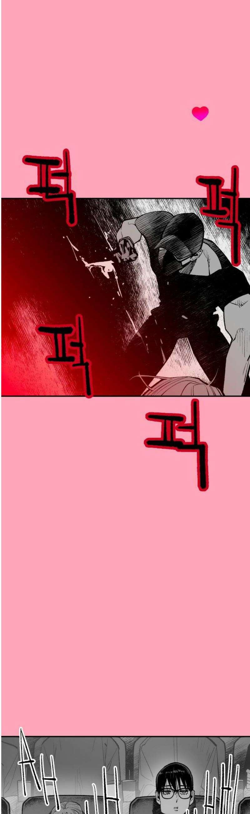 콜미로맨틱 71화 36