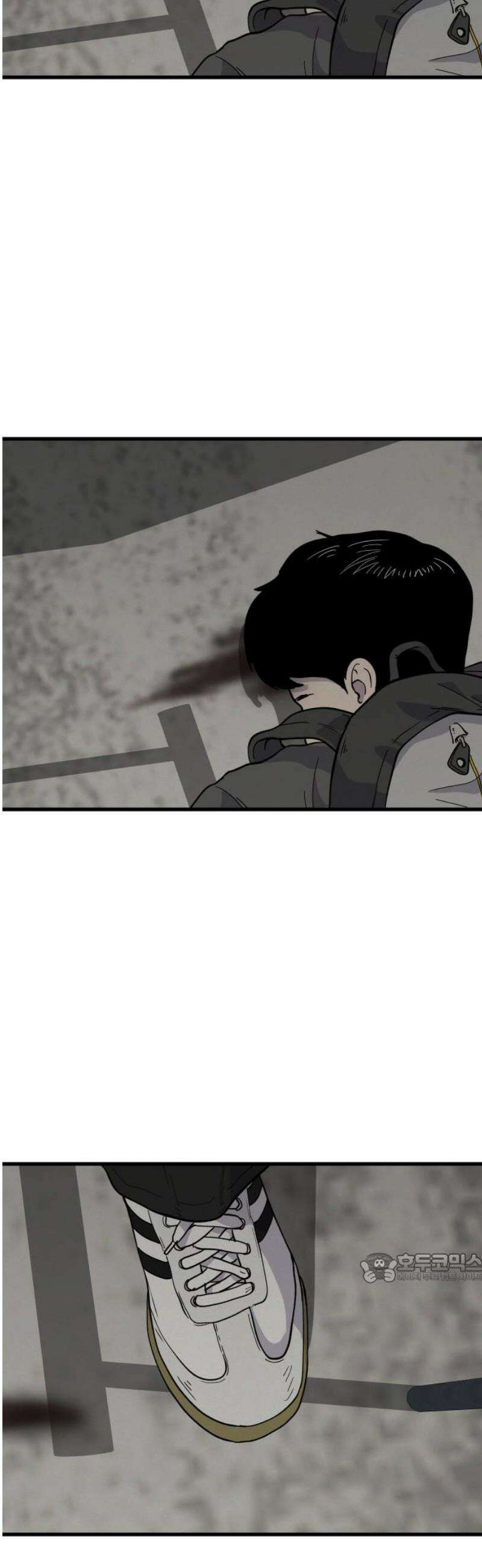 들개 [네이버] 33화 2