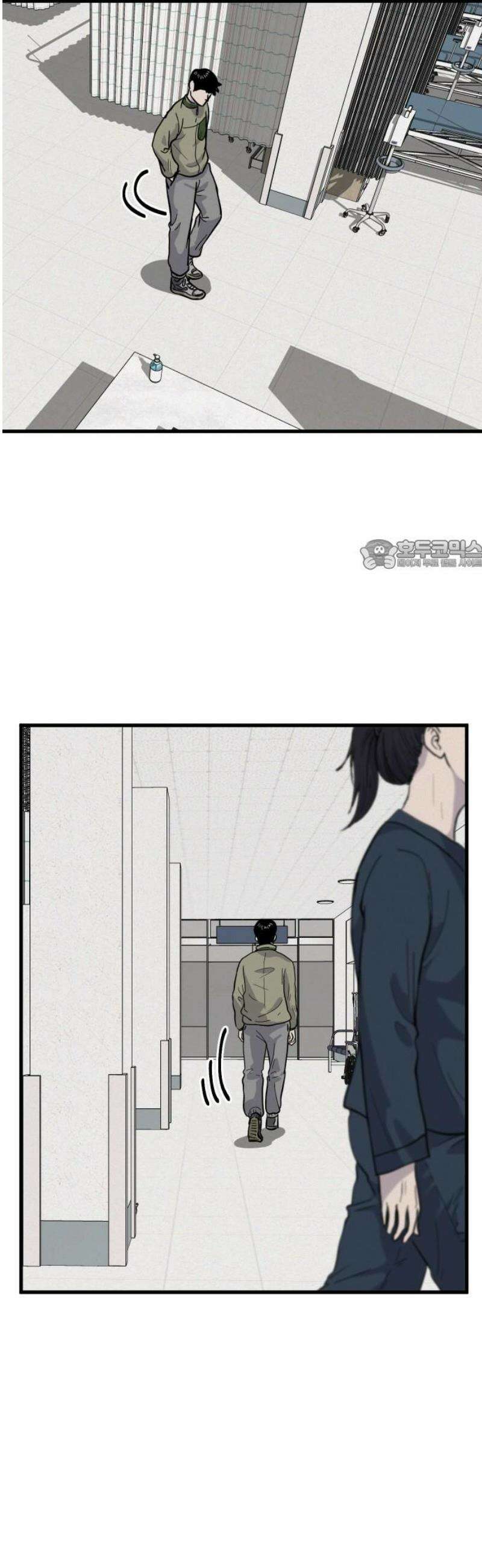 들개 [네이버] 33화 26