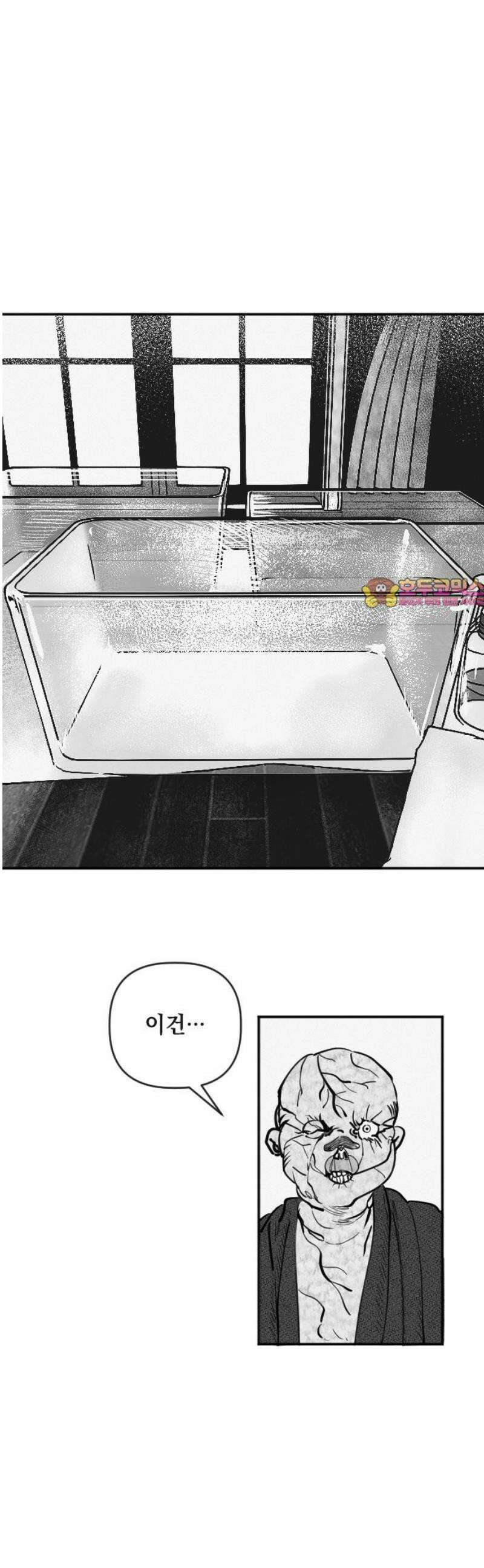 스틸링 5화 1