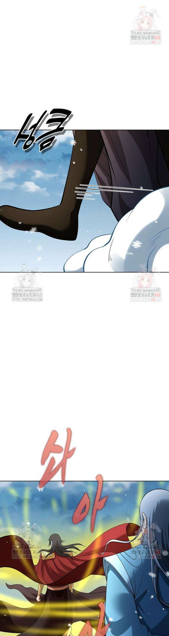 절세무신 578화 7