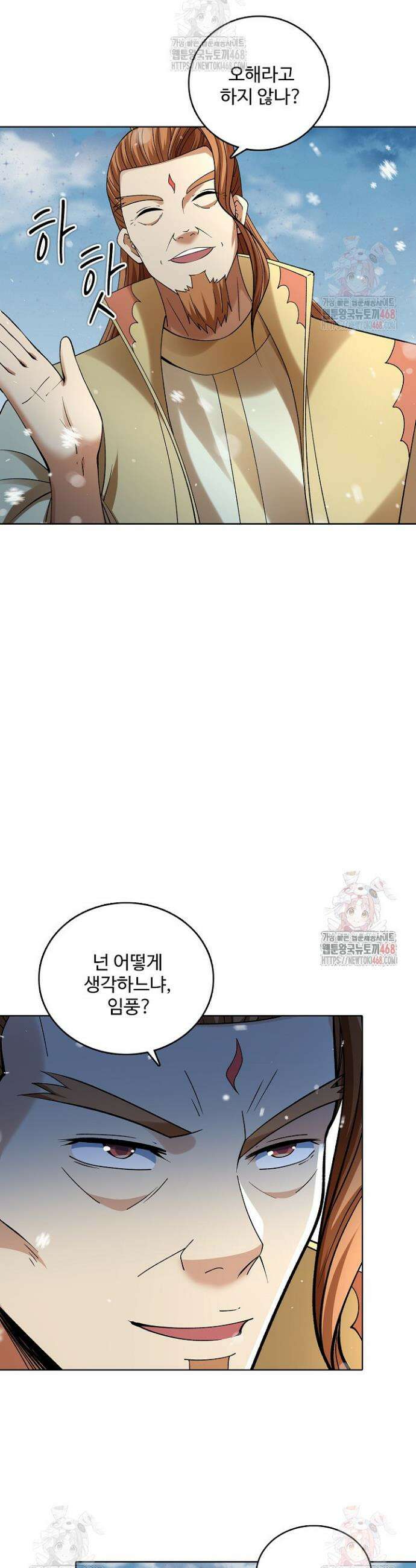 절세무신 578화 19