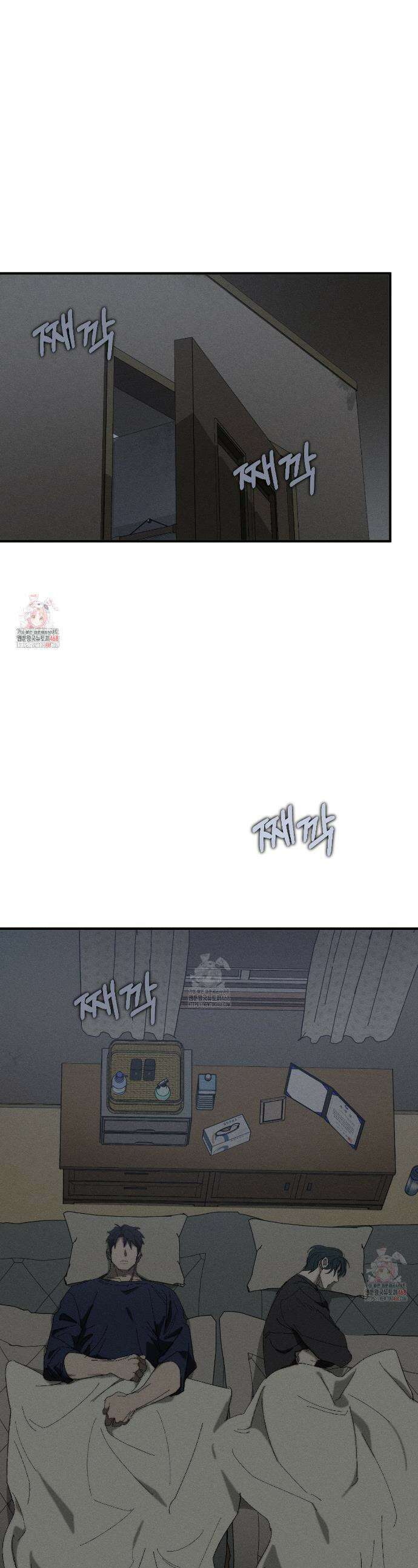 불완전연소 10화 1