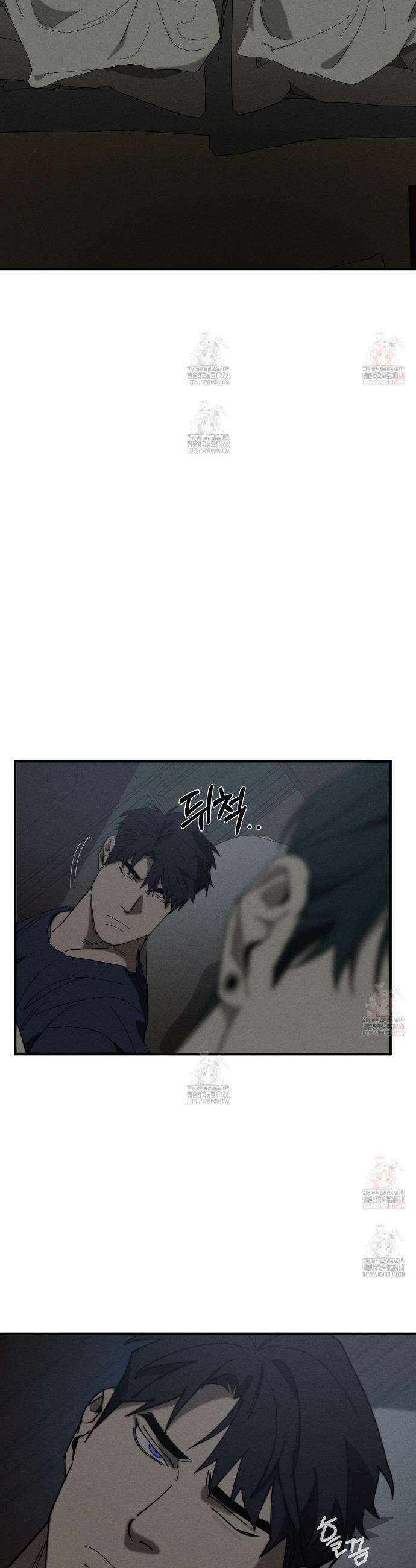 불완전연소 10화 2