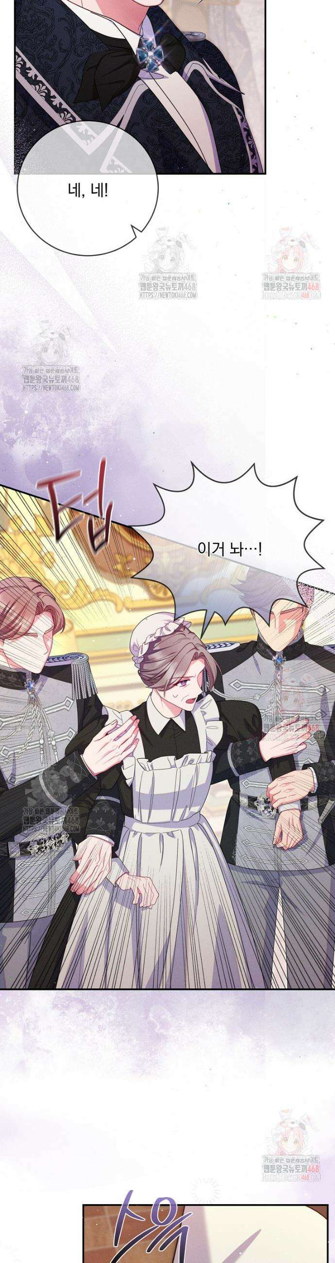 사망 직전의 악녀로 살아남는 방법 14화 6