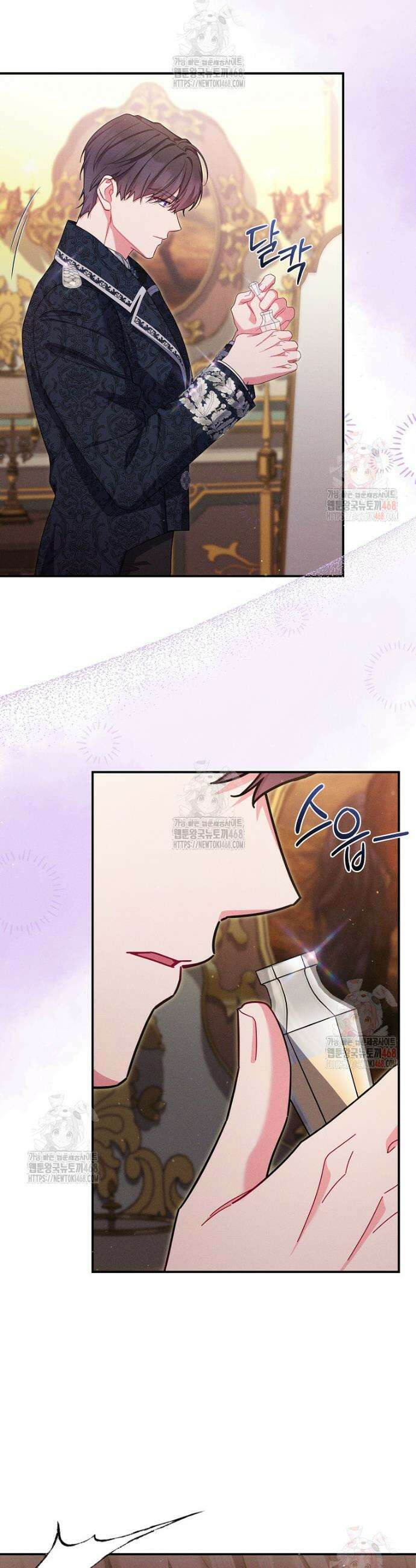 사망 직전의 악녀로 살아남는 방법 14화 8