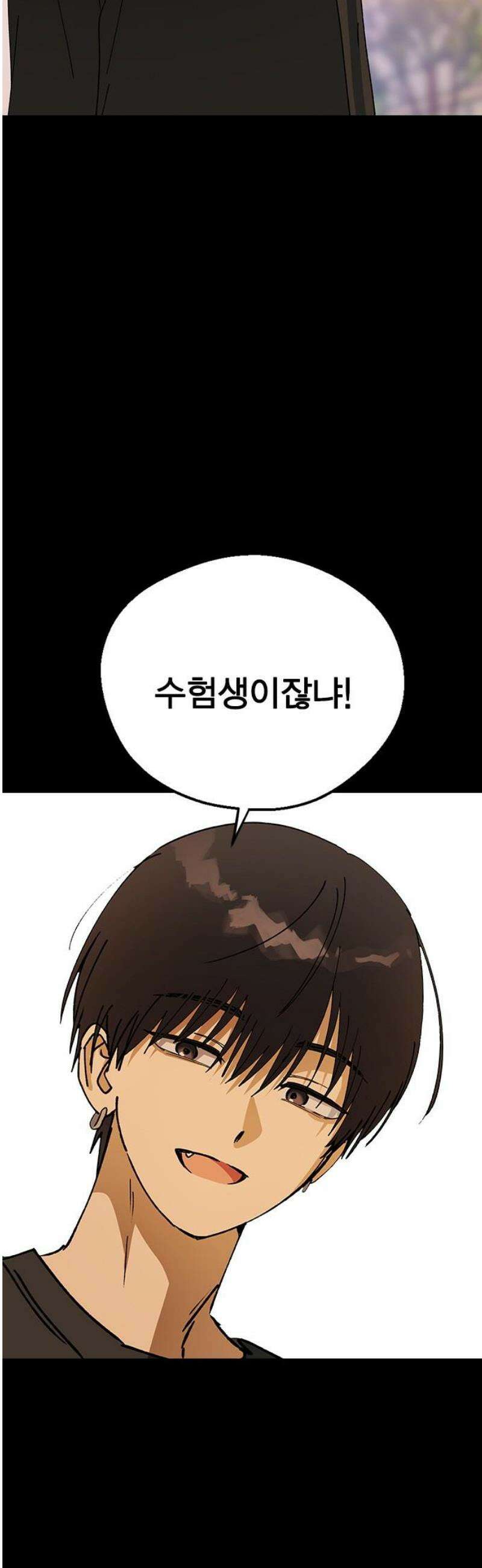 전생연분 151화 이젠 안녕, 선배 8