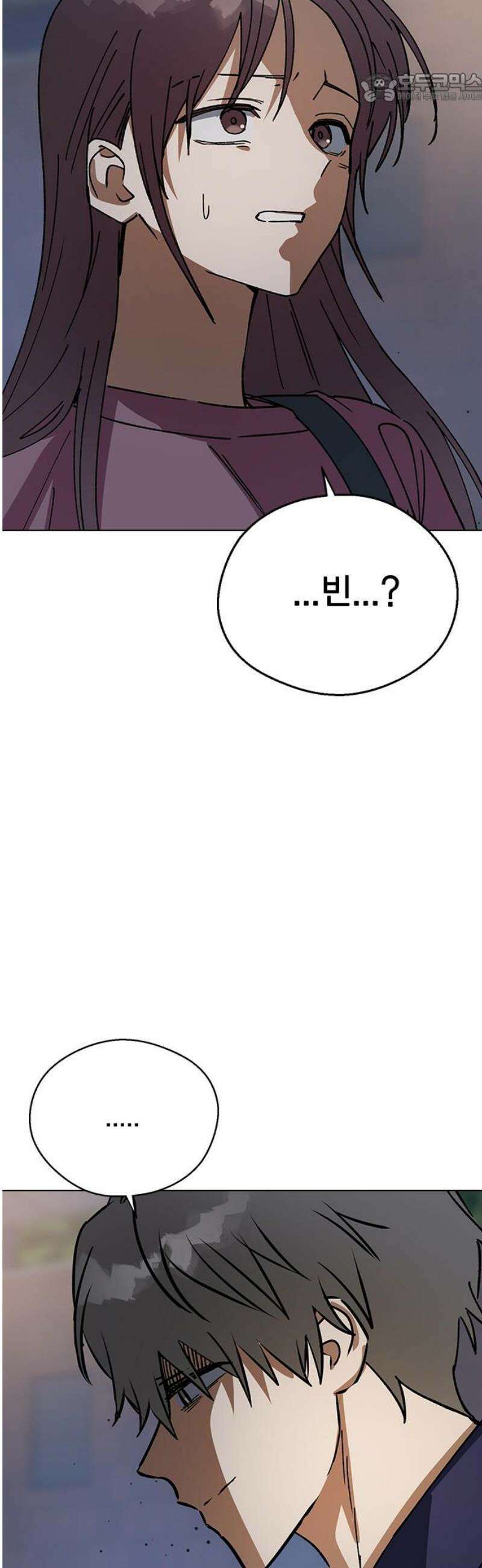 전생연분 151화 이젠 안녕, 선배 37