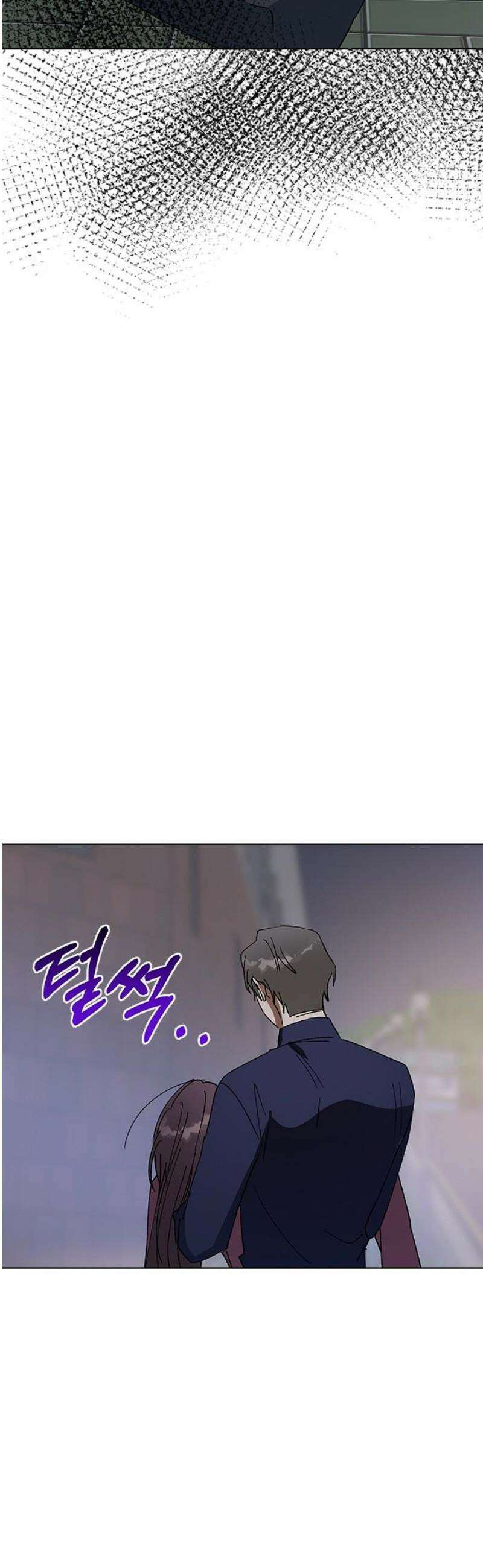 전생연분 151화 이젠 안녕, 선배 40