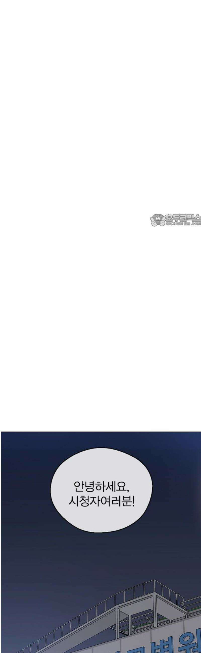 전생연분 151화 이젠 안녕, 선배 41
