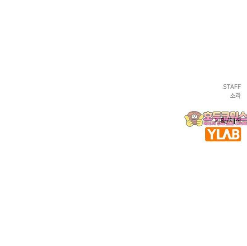 전생연분 151화 이젠 안녕, 선배 61