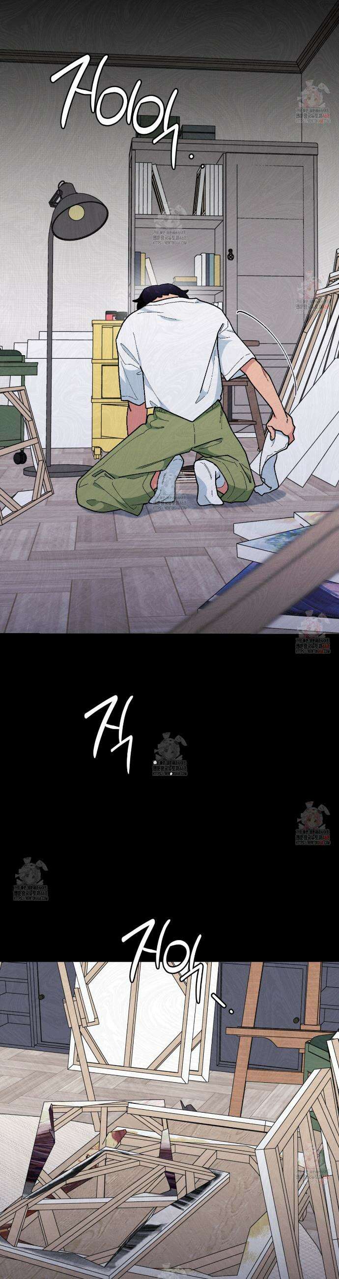 동결소년 59화 2
