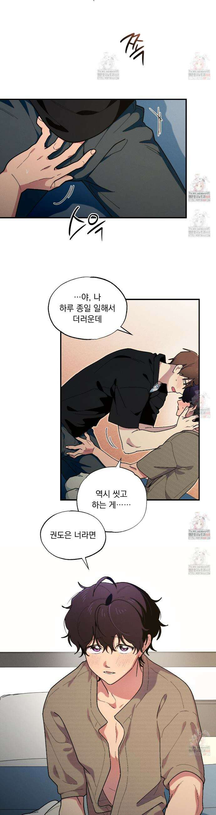 동결소년 59화 19