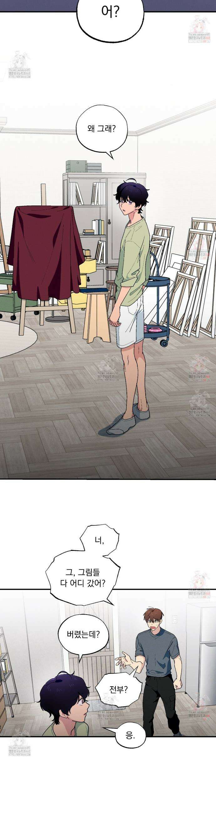 동결소년 59화 25