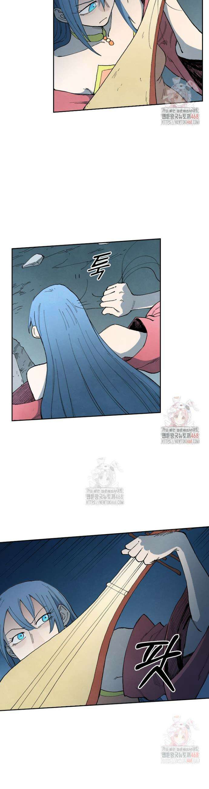 성무신결 840화 15