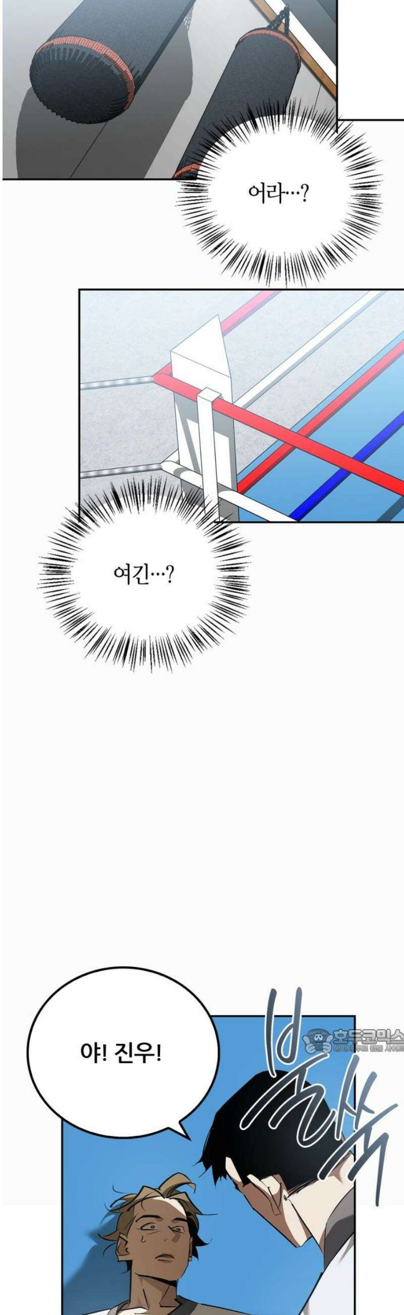 거룩한 밤 : 더 제로 30화 : 트라우마 17