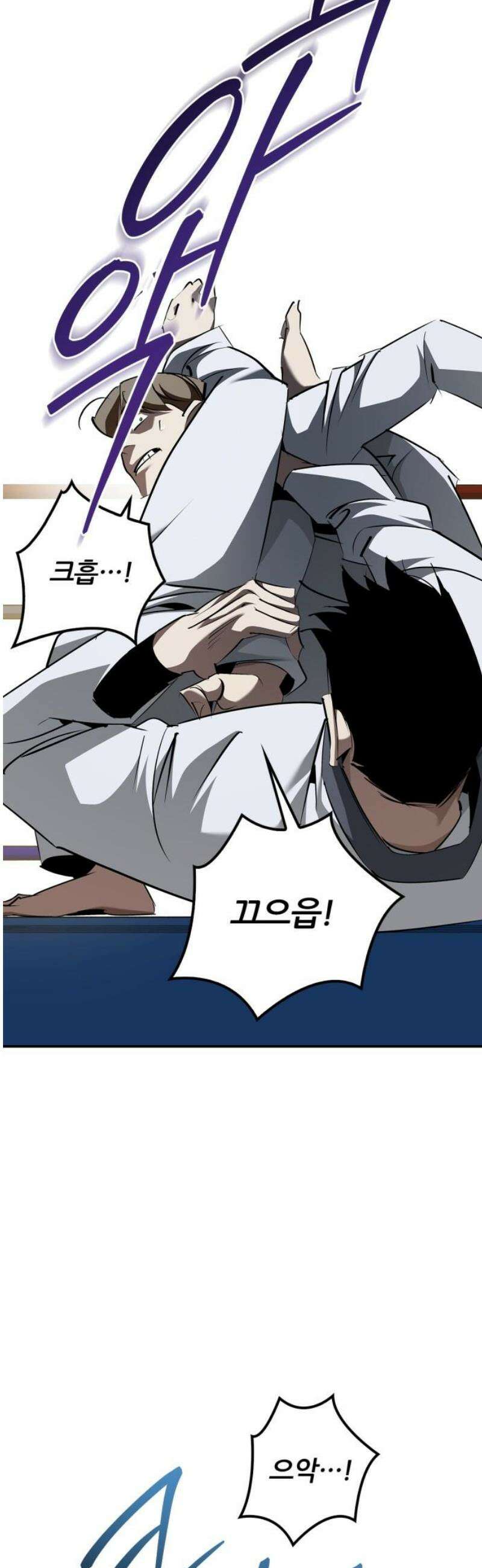 거룩한 밤 : 더 제로 30화 : 트라우마 27
