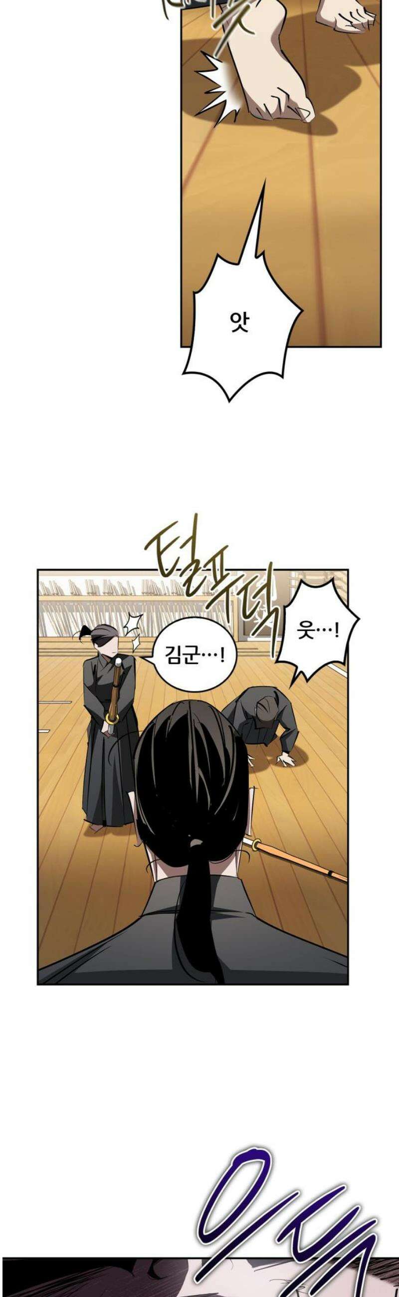 거룩한 밤 : 더 제로 30화 : 트라우마 38