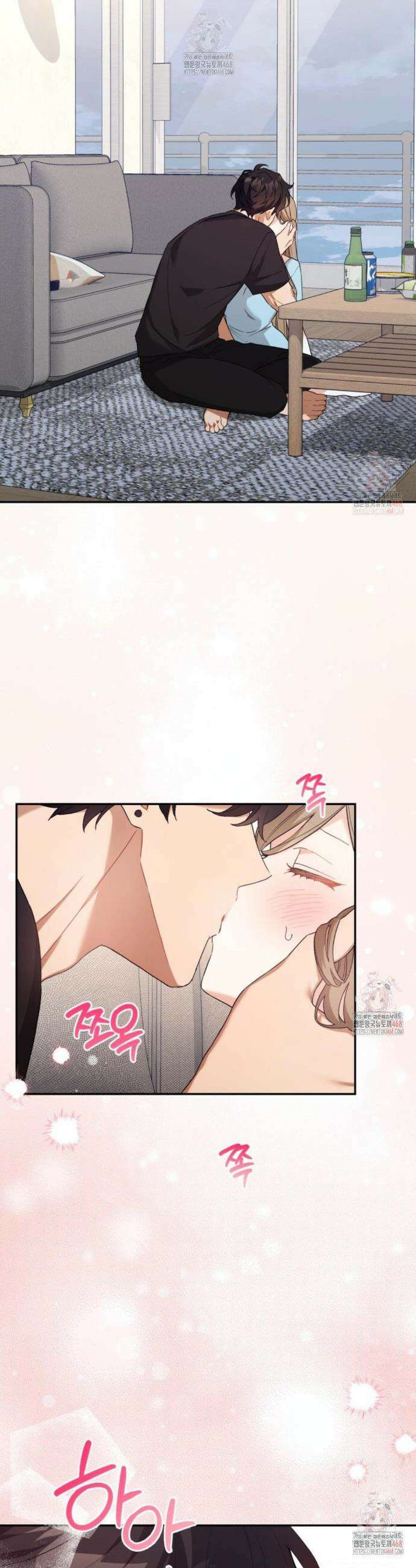 소꿉친구의 쓸모 5화 2
