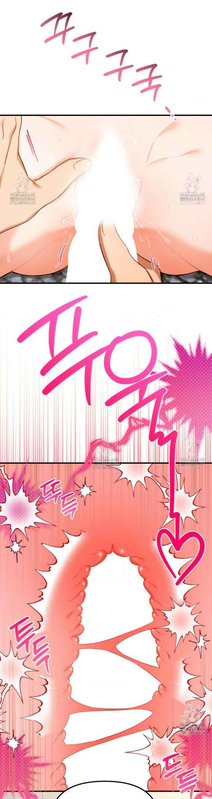 소꿉친구의 쓸모 5화 17
