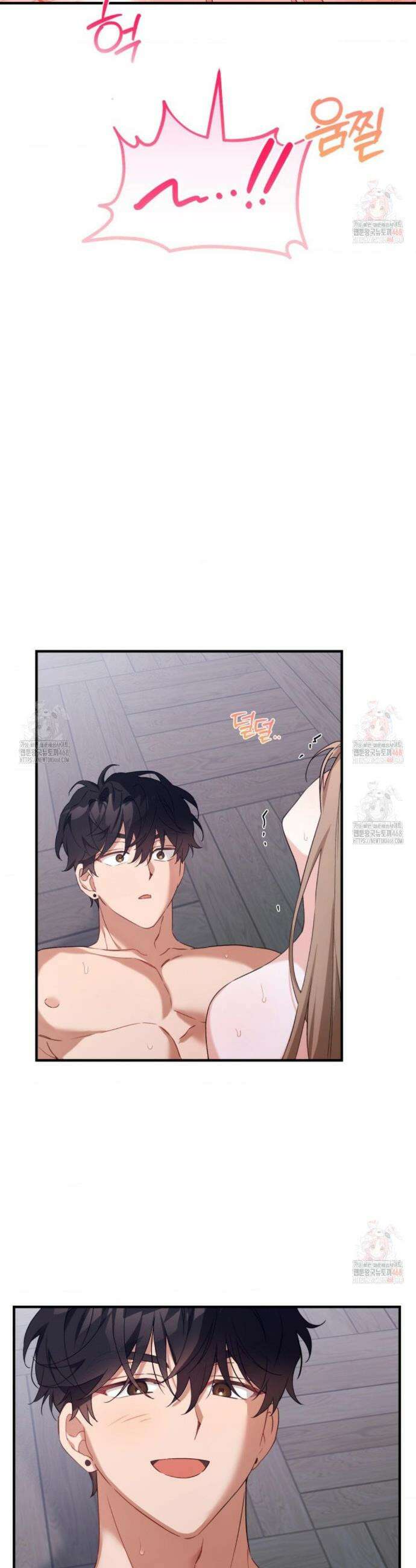 소꿉친구의 쓸모 5화 38