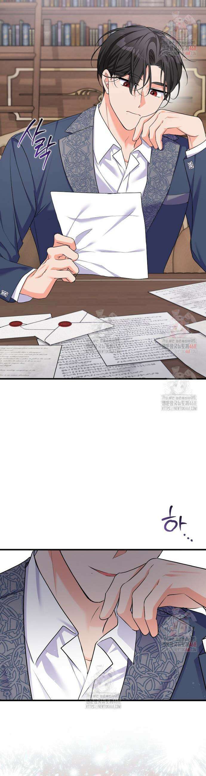 남주들의 표적이 되어 버렸다 15화 4