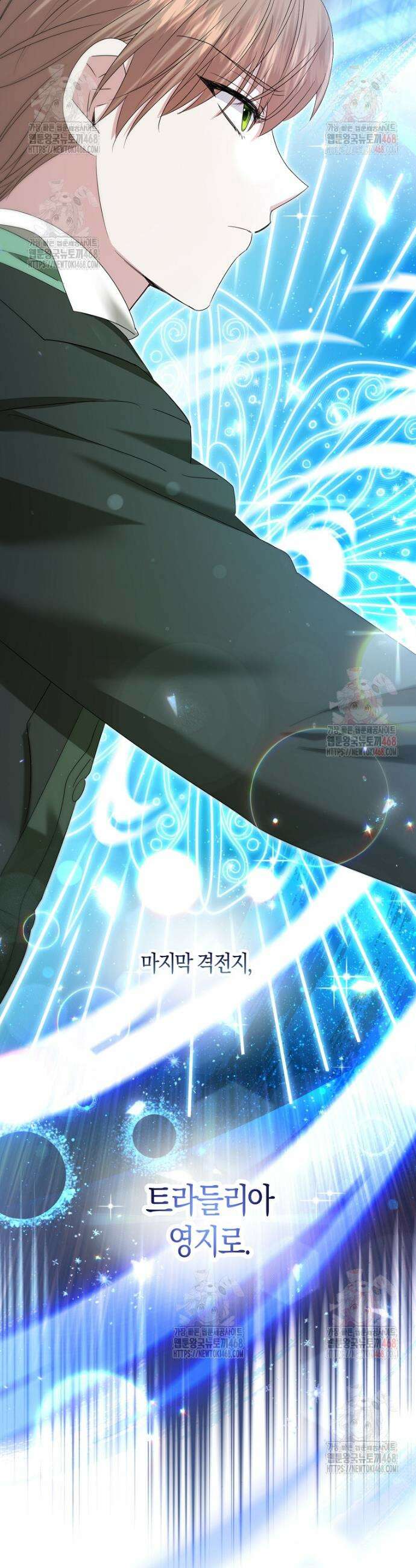영웅은 됐어요, 은퇴라면 몰라도 65화 42