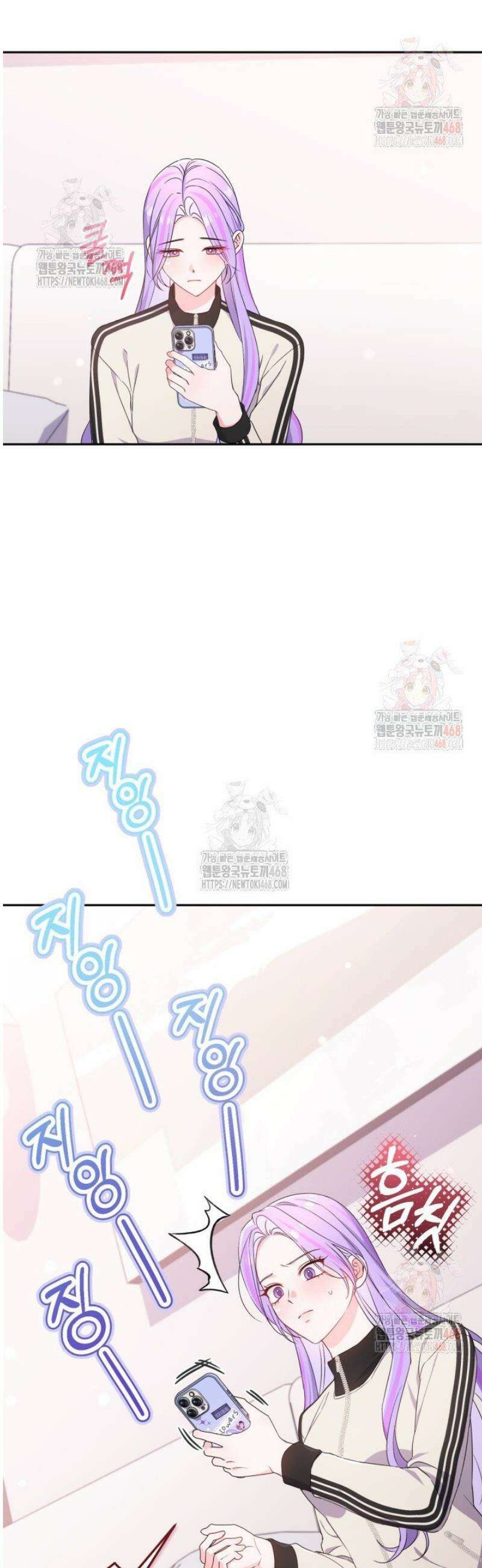 문샤크: 상어가 스타성을 타고남 97화 4