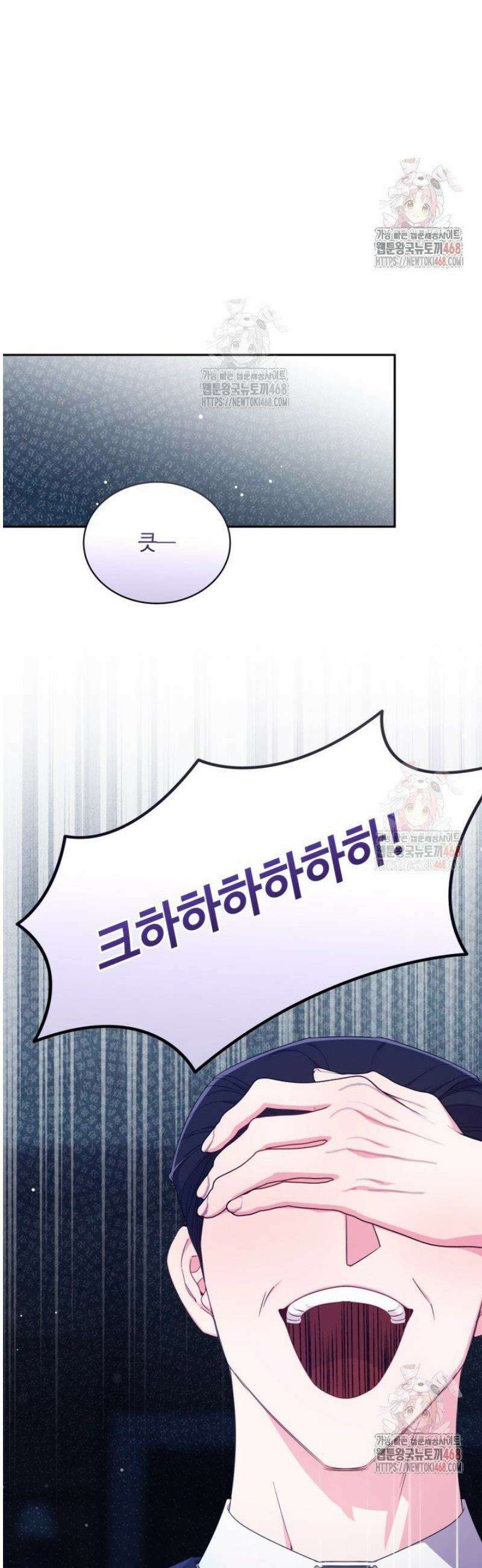 문샤크: 상어가 스타성을 타고남 97화 27