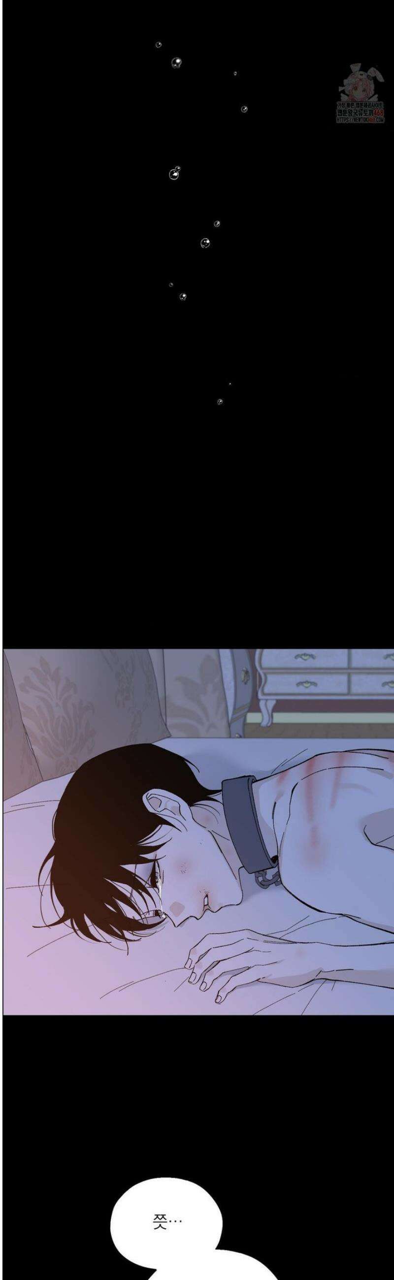 메종 66화 24