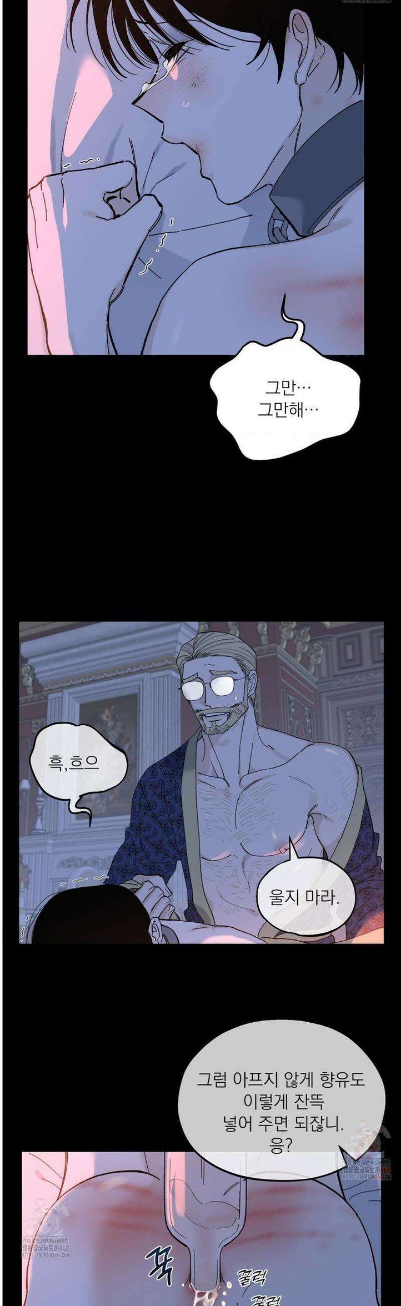 메종 66화 28