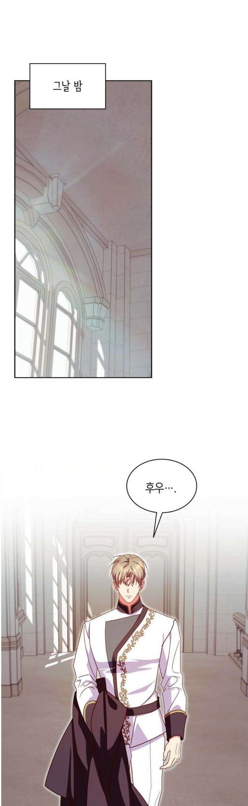 죽음을 희망합니다 66화 38