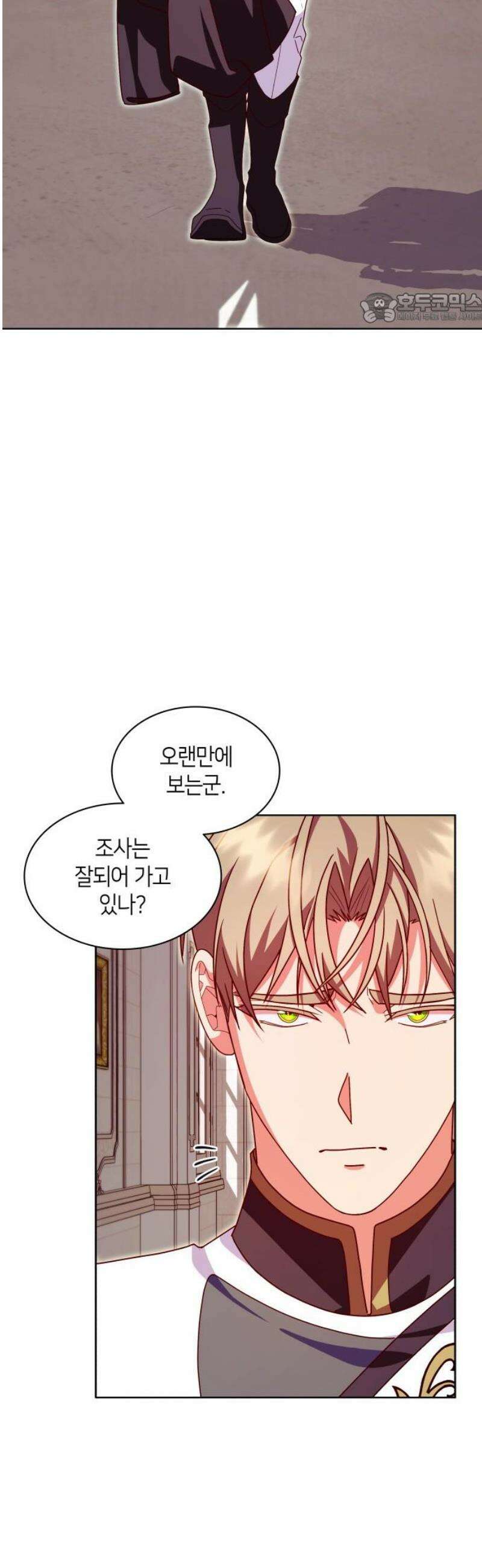 죽음을 희망합니다 66화 39