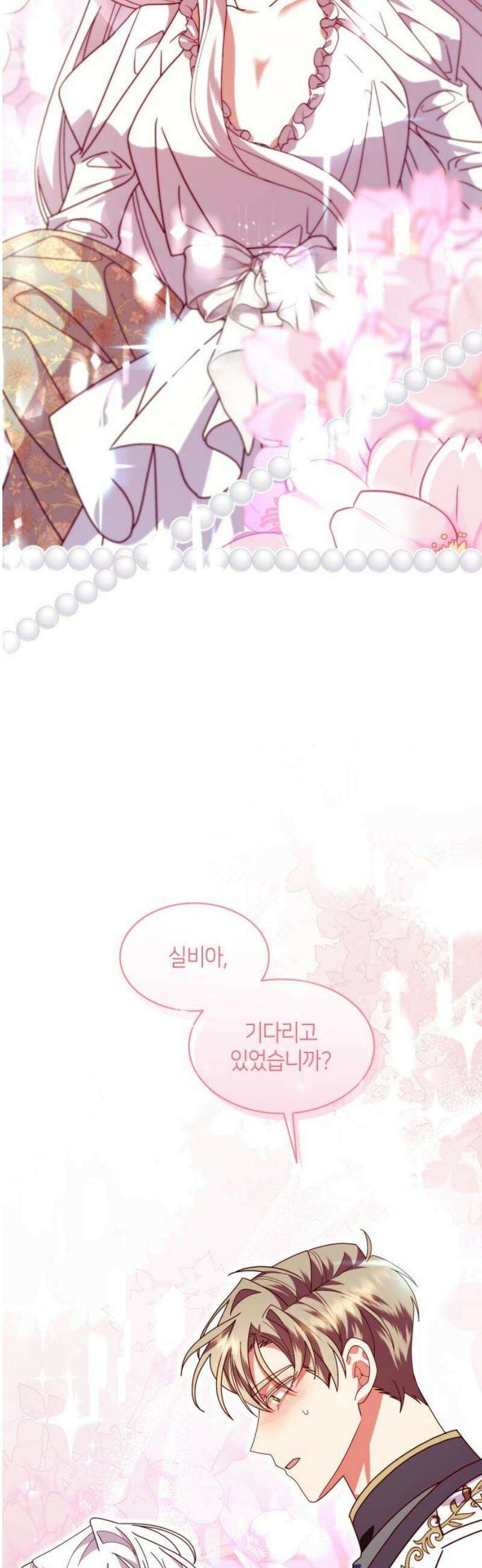 죽음을 희망합니다 66화 46