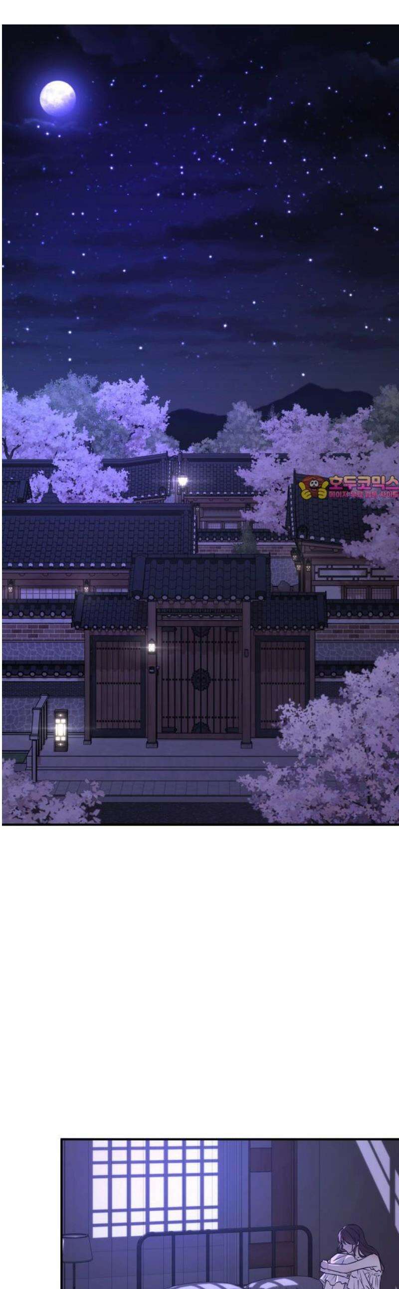개짓 31화 1